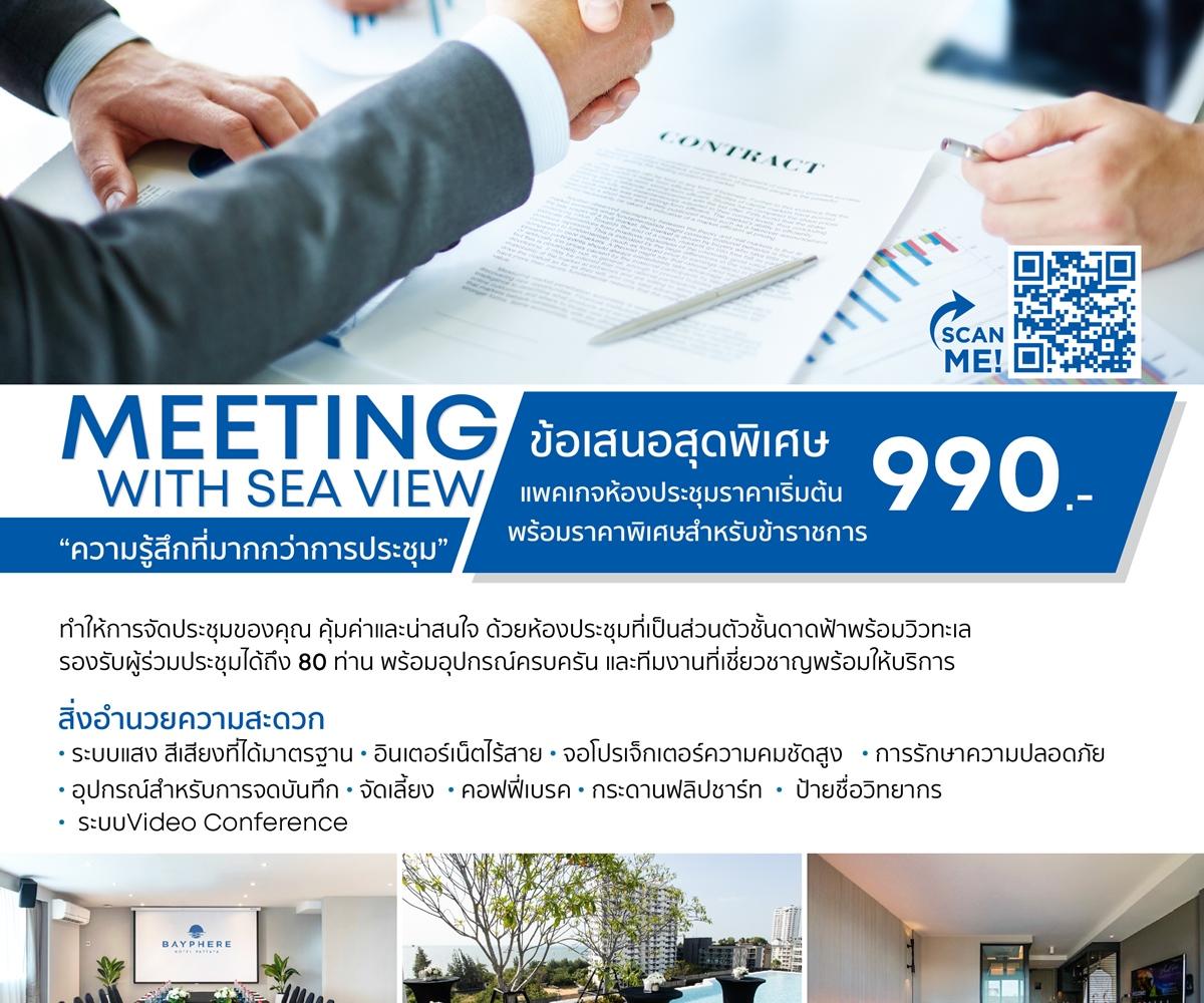 Bayphere Hotel Pattaya Ban Nong Hin  Exterior photo